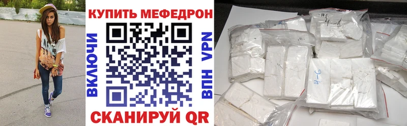 Наркота Волгодонск Каннабис  Alpha PVP  МЕФ  COCAIN 