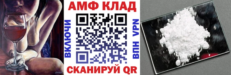 цены   это Telegram  Амфетамин Premium  Волгодонск 