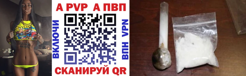 купить сайты Волгодонск APVP VHQ