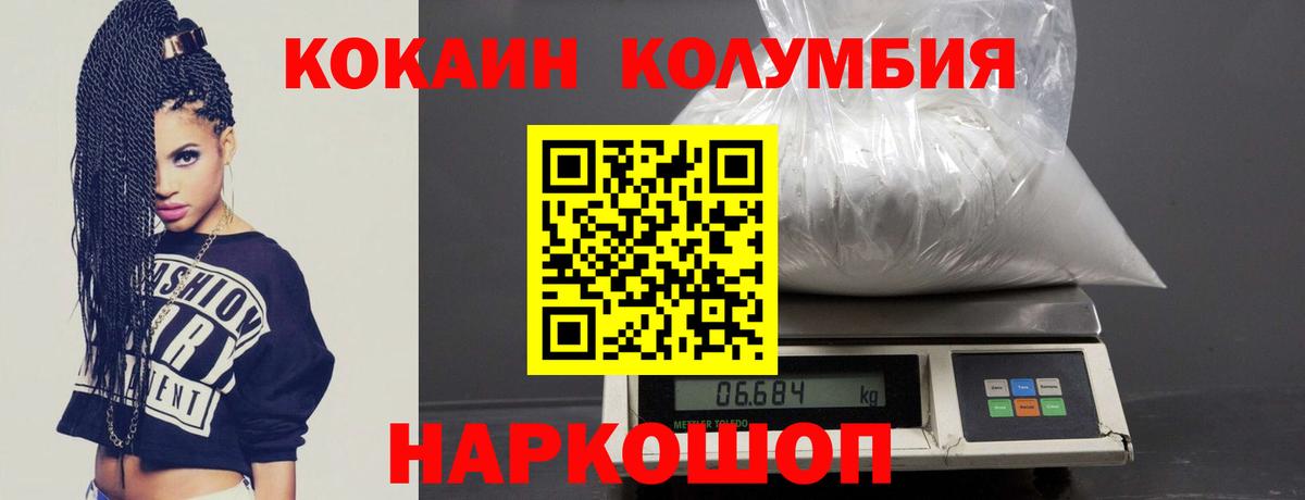 сколько стоит  Кокаин  Волгодонск  Cocaine 98%  Кокаин 97% 