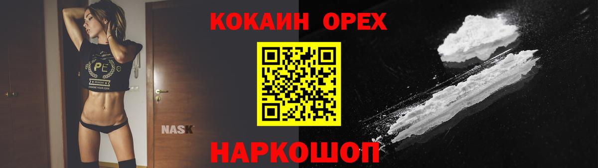 Волгодонск  Вход с VPN  МЕФ   Гашиш  Каннабис  МЕТ  Экстази 
