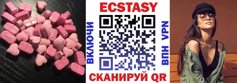 Ecstasy DUBAI Волгодонск