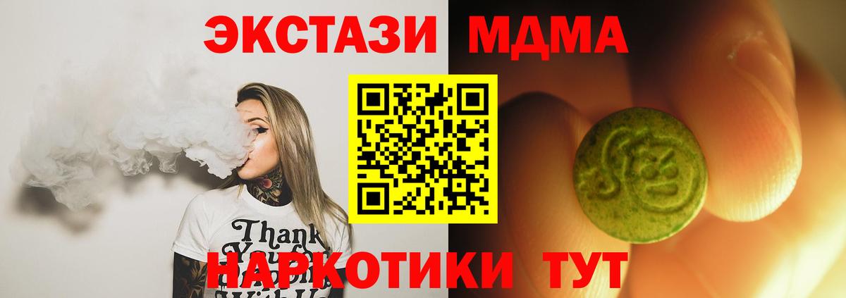 Ecstasy Philipp Plein  Волгодонск 