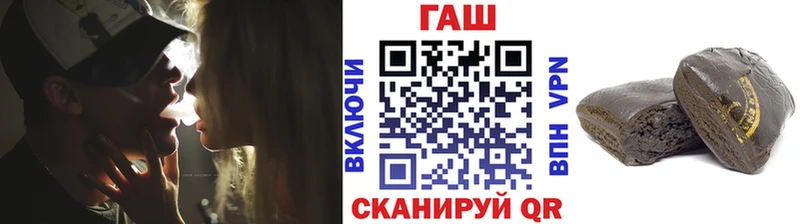 что такое наркотик  мега ссылки  ГАШ VHQ  Волгодонск 