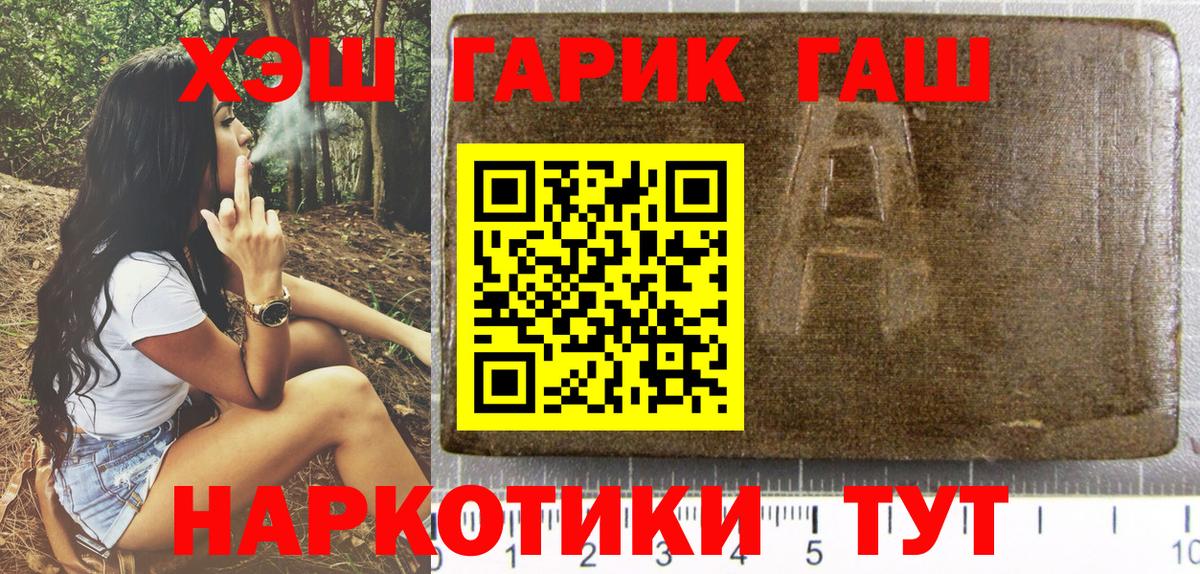 ГАШ Изолятор Волгодонск