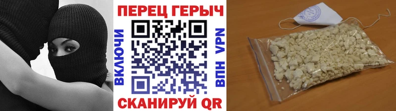 Героин белый  Волгодонск 