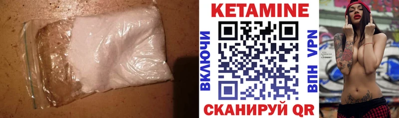где найти наркотики  Волгодонск  Кетамин ketamine 