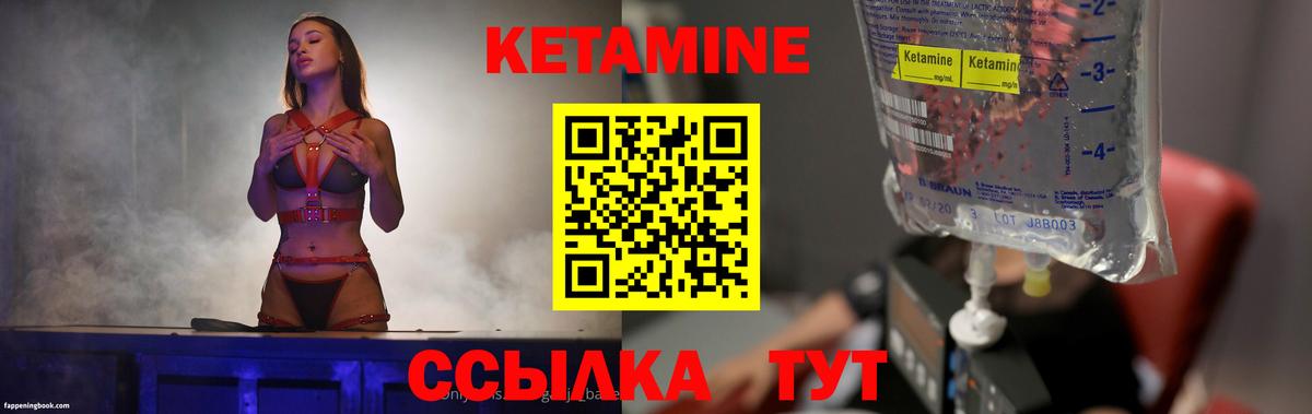 Волгодонск  КЕТАМИН VHQ  Кетамин VHQ  hydra как зайти  Вход с VPN 
