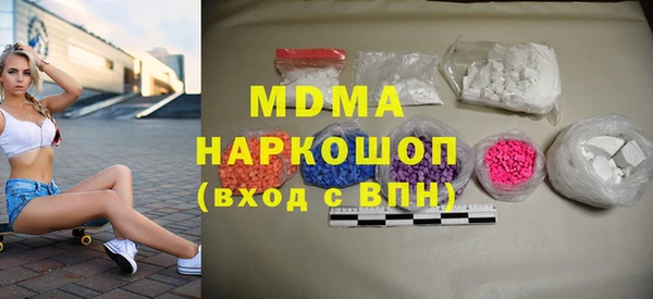 кокаин колумбия Дмитров