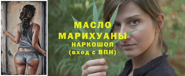 mdma Дмитровск