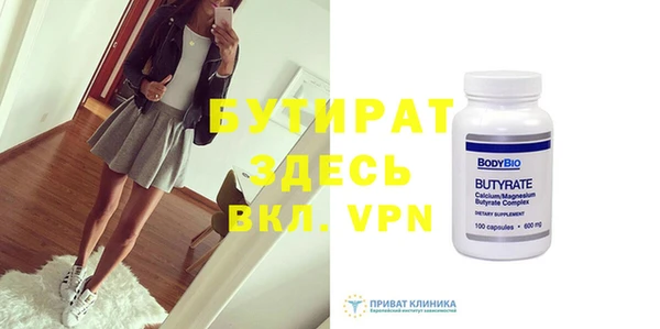 mdma Дмитровск