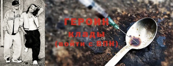 кокаин колумбия Дмитров