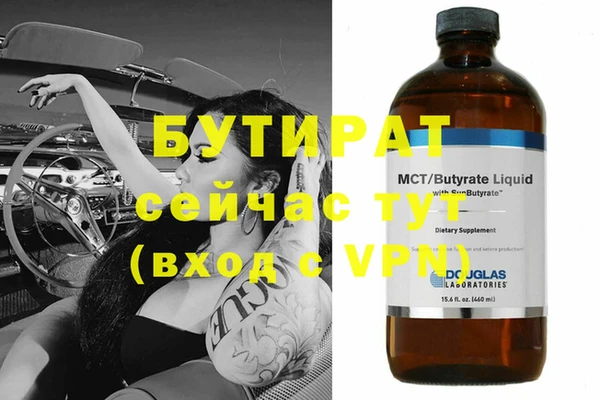 mdma Дмитровск