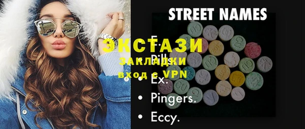 mdma Дмитровск