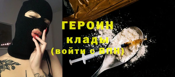 mdma Дмитровск
