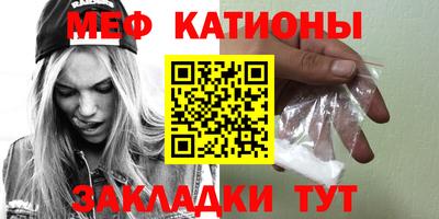 стафф Аргун