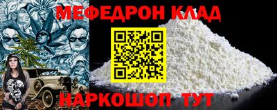 меф VHQ Апрелевка