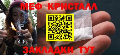 меф VHQ Апрелевка