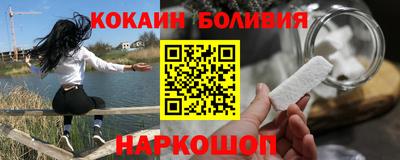 бошки Аргун