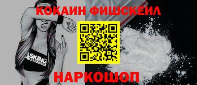 меф VHQ Апрелевка