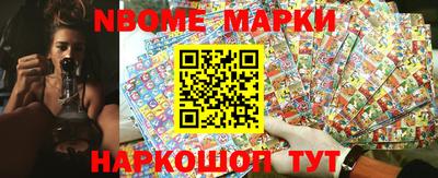 прущие грибы Апшеронск