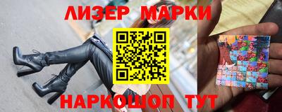 прущие грибы Апшеронск