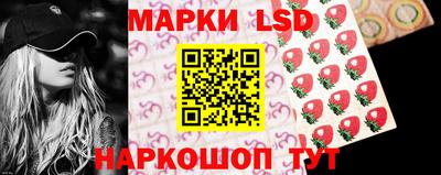 прущие грибы Апшеронск