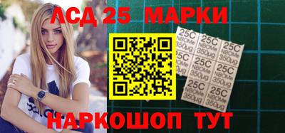 прущие грибы Апшеронск