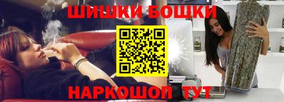 кокаин Балашиха