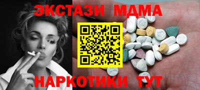 меф VHQ Апрелевка