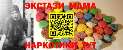 прущие грибы Апшеронск