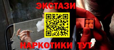 кокаин Балашиха