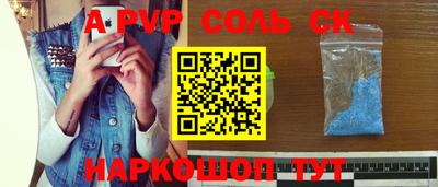 прущие грибы Апшеронск