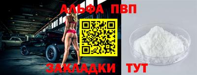 марки lsd Апрелевка