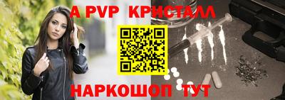 бошки Аргун