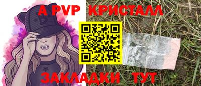 прущие грибы Апшеронск