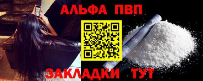 мефедрон мука Балаково