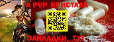 стаф Бугуруслан