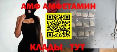 прущие грибы Апшеронск