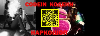 ГАЛЛЮЦИНОГЕННЫЕ ГРИБЫ Балахна