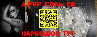 бошки Аргун