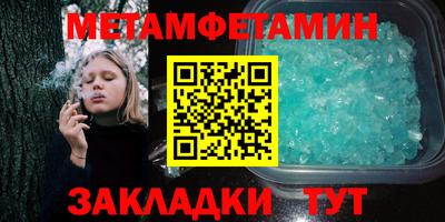 прущие грибы Апшеронск