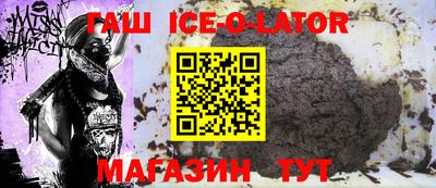 прущие грибы Апшеронск