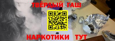 меф VHQ Апрелевка