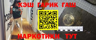 мефедрон мука Балаково