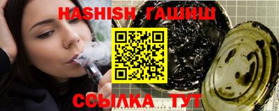 меф VHQ Апрелевка