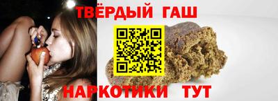 прущие грибы Апшеронск