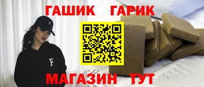 скорость Апшеронск