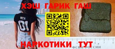 прущие грибы Апшеронск