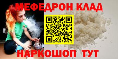 меф VHQ Апрелевка